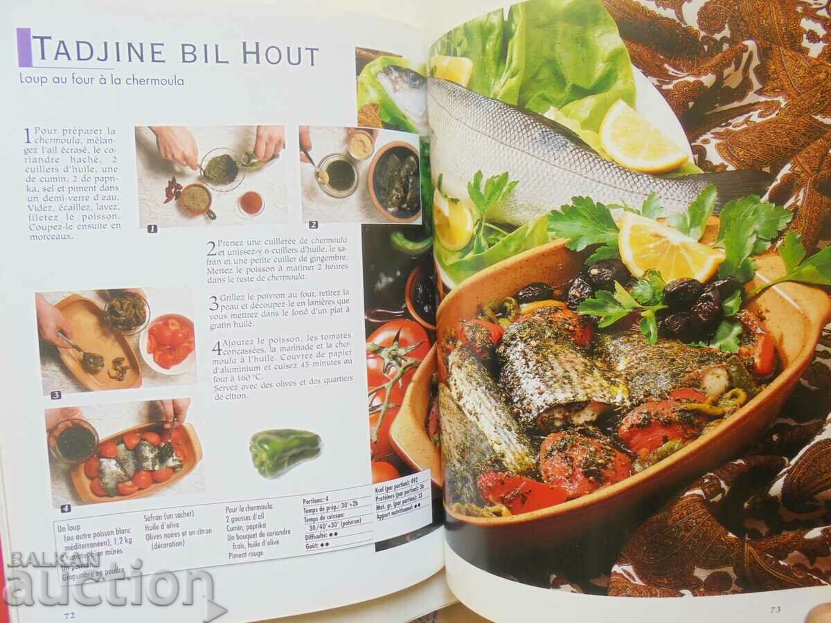 La Cuisine Egyptienne - Rose Marie Olivier και άλλοι. 2000 - 5 La Cuisine Egyptienne - Rose Marie Olivier και άλλοι. 2000 - 5