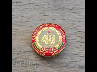 40 years CSKA badge