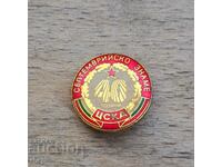 40 years CSKA badge