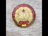 30 years CSKA badge