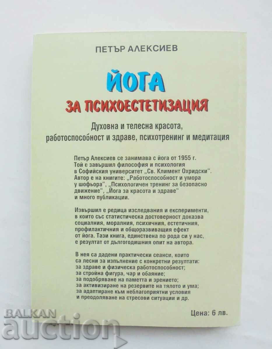 Yoga for Psychoaestheticization - Petar Alexiev 2001 with price 12.00 BGN | € 6.14 Yoga for Psychoaestheticization - Petar Alexiev 2001 with price 12.00 BGN | € 6.14