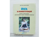 Йога за психоестетизация - Петър Алексиев 2001 г.