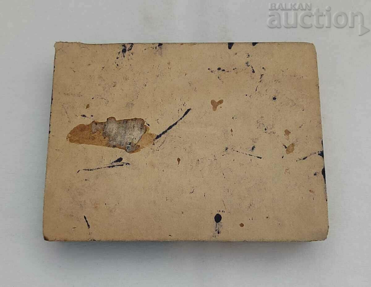 CHOCOLATE CANDY "HEDGEHOGLES" 195..y. A BOX - 6 CHOCOLATE CANDY "HEDGEHOGLES" 195..y. A BOX - 6