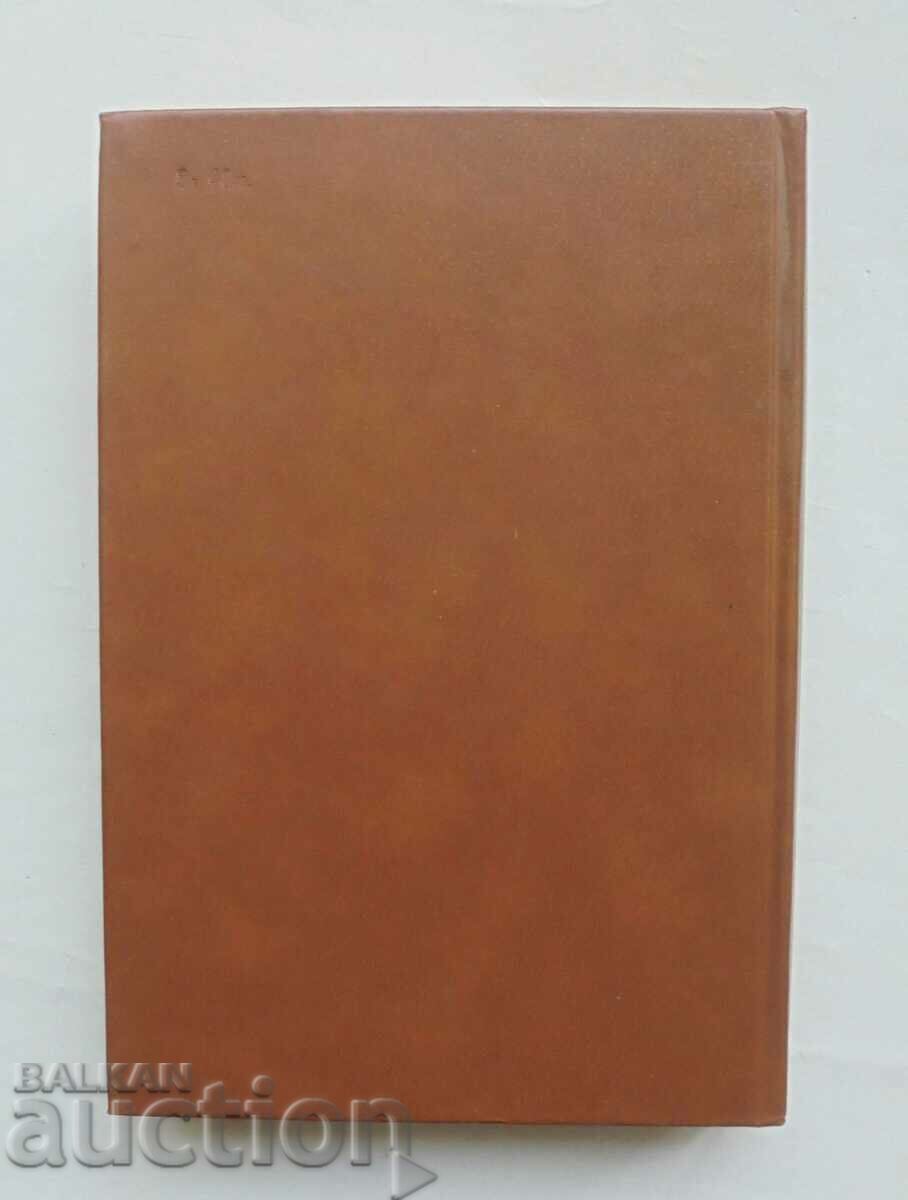 Thousand-year chronicle of extraordinary natural phenomena 1988 - 6