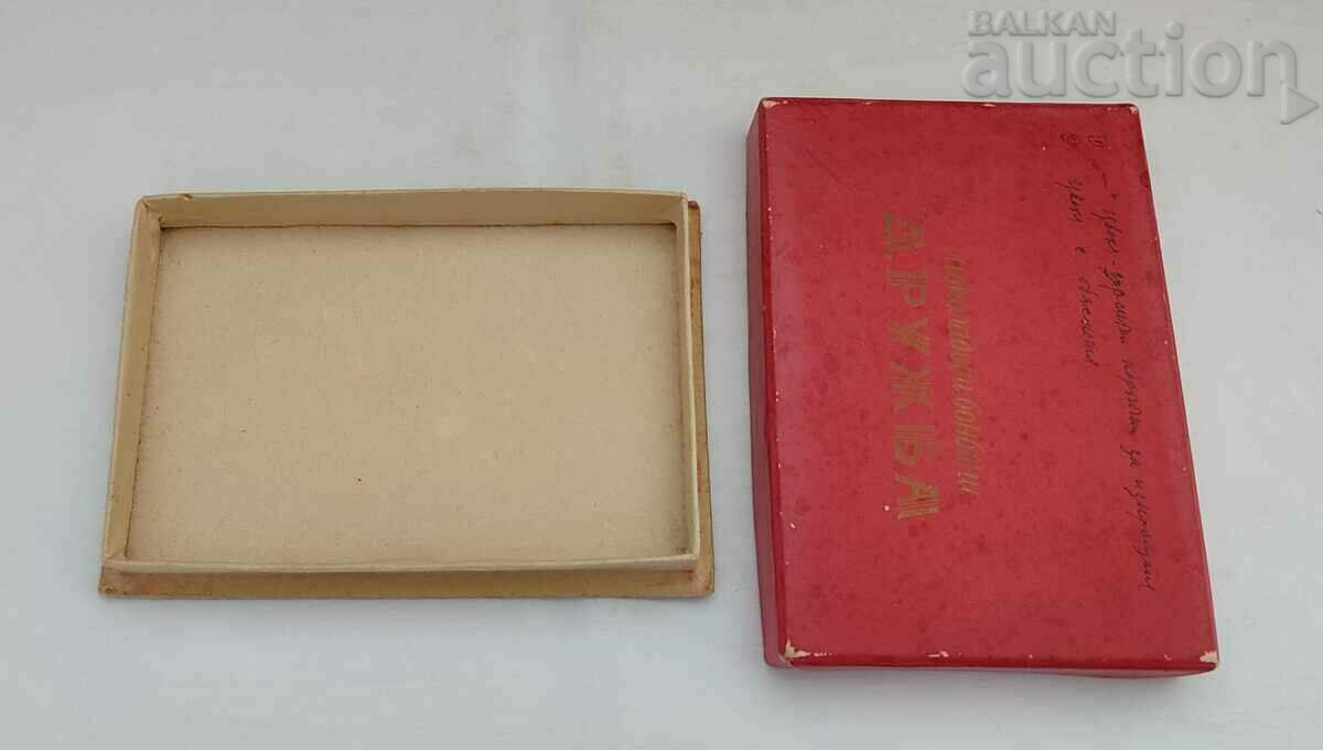 Delivery of CHOCOLATE CANDY "FRIENDSHIP" 1958. BOX Delivery of CHOCOLATE CANDY "FRIENDSHIP" 1958. BOX