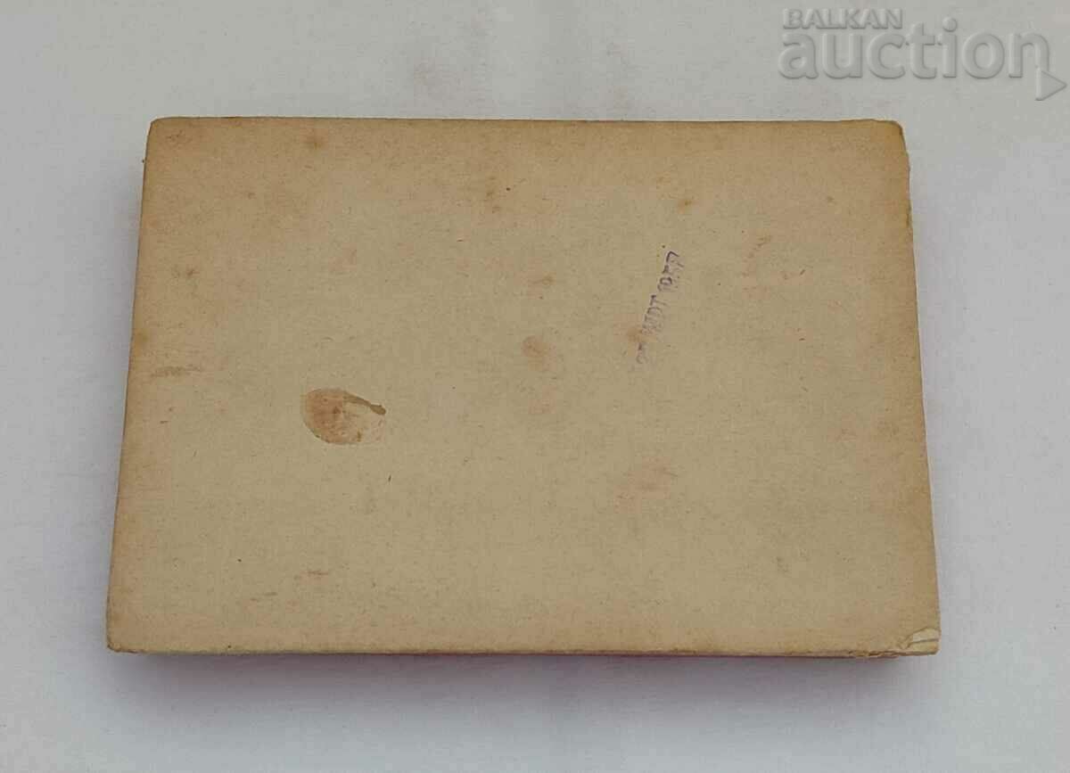 CHOCOLATE CANDY "FRIENDSHIP" 1958. BOX - 6 CHOCOLATE CANDY "FRIENDSHIP" 1958. BOX - 6