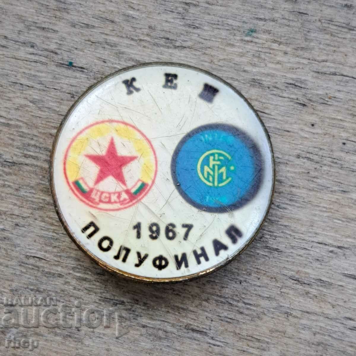 ЦСКА - Интер 1967 КЕШ стара значка футбол