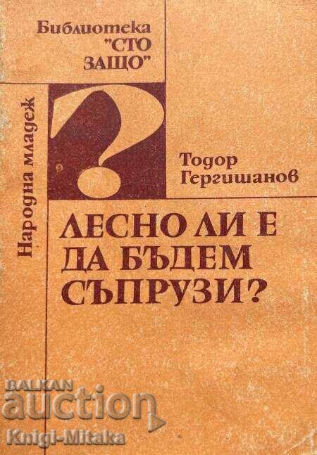 Είναι εύκολο να είσαι σύζυγος; - Σημειώσεις του ψυχολόγου