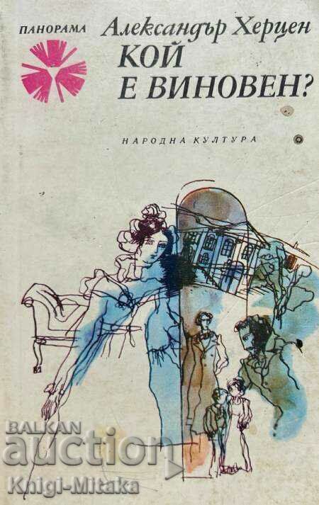 Who is to blame? - The Thieving Magpie - Alexander Herzen Who is to blame? - The Thieving Magpie - Alexander Herzen