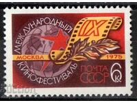 1975. USSR. 9th International Film Festival.