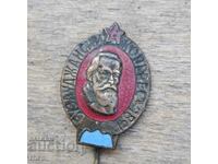 Dimitar Blagoev Buzludzha old enamel badge