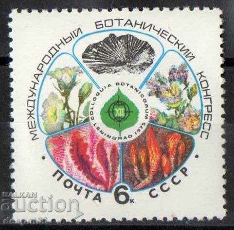 1975. USSR. 12th International Botanical Congress.