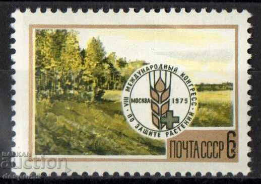 1975. USSR. International Congress on Plant Protection.