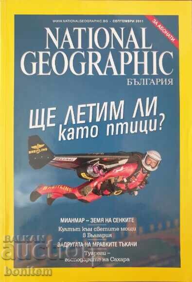 National Geographic - Bulgaria / September 2011