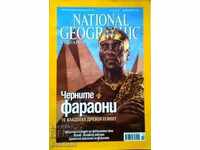 National Geographic. February / 2008