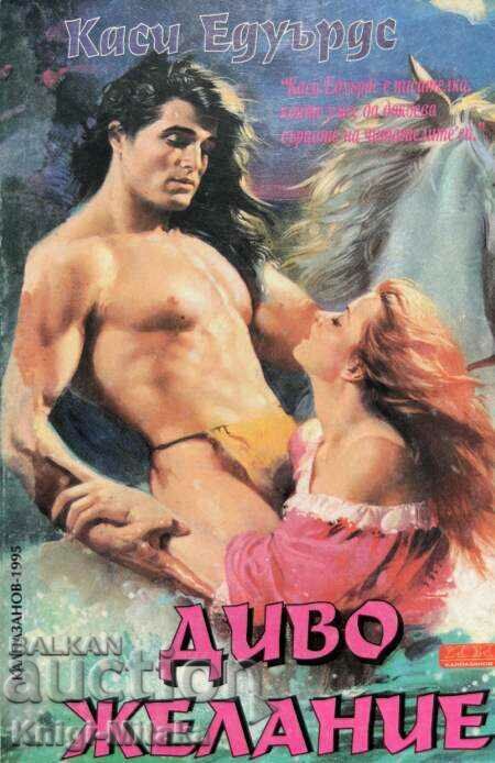 Wild Desire - Cassie Edwards Wild Desire - Cassie Edwards