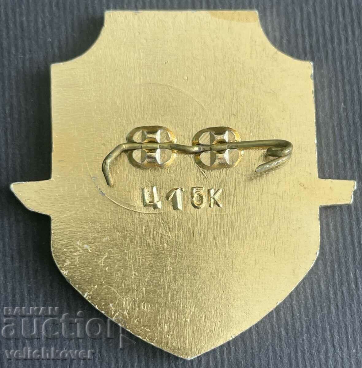 37836 Bulgaria Navy Submarine insignia with price 220.00 BGN | € 112.48 37836 Bulgaria Navy Submarine insignia with price 220.00 BGN | € 112.48