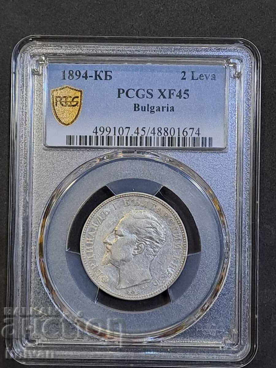 2 лева 1894  XF45