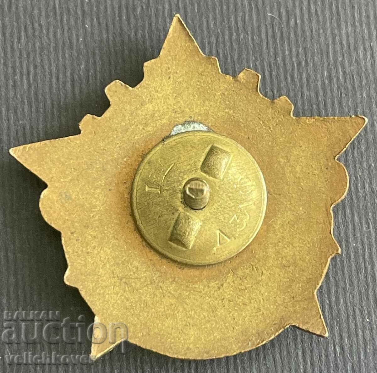 37840 Σήμα Βουλγαρίας Άριστα του σμάλτου του Εθνικού Διαφωτισμού με τιμή 80.00 BGN | € 40.90 37840 Σήμα Βουλγαρίας Άριστα του σμάλτου του Εθνικού Διαφωτισμού με τιμή 80.00 BGN | € 40.90