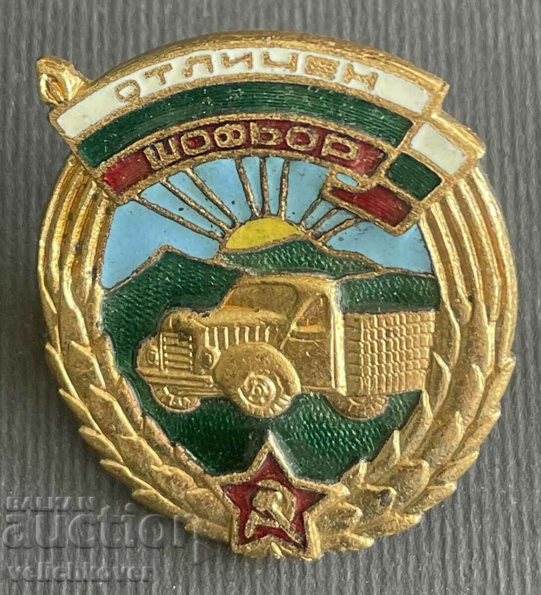 37842 Bulgaria badge Excellent Driver enamel on screw