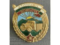 37842 Bulgaria badge Excellent Driver enamel on screw