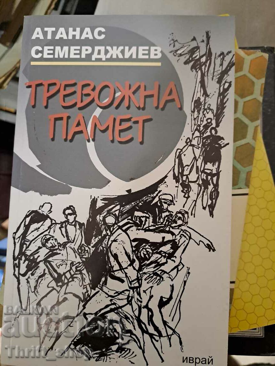 Amintirea anxioasă a lui Atanas Semerdzhiev