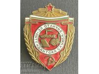 37844 Bulgaria sign For Excellent Quartermaster Service email