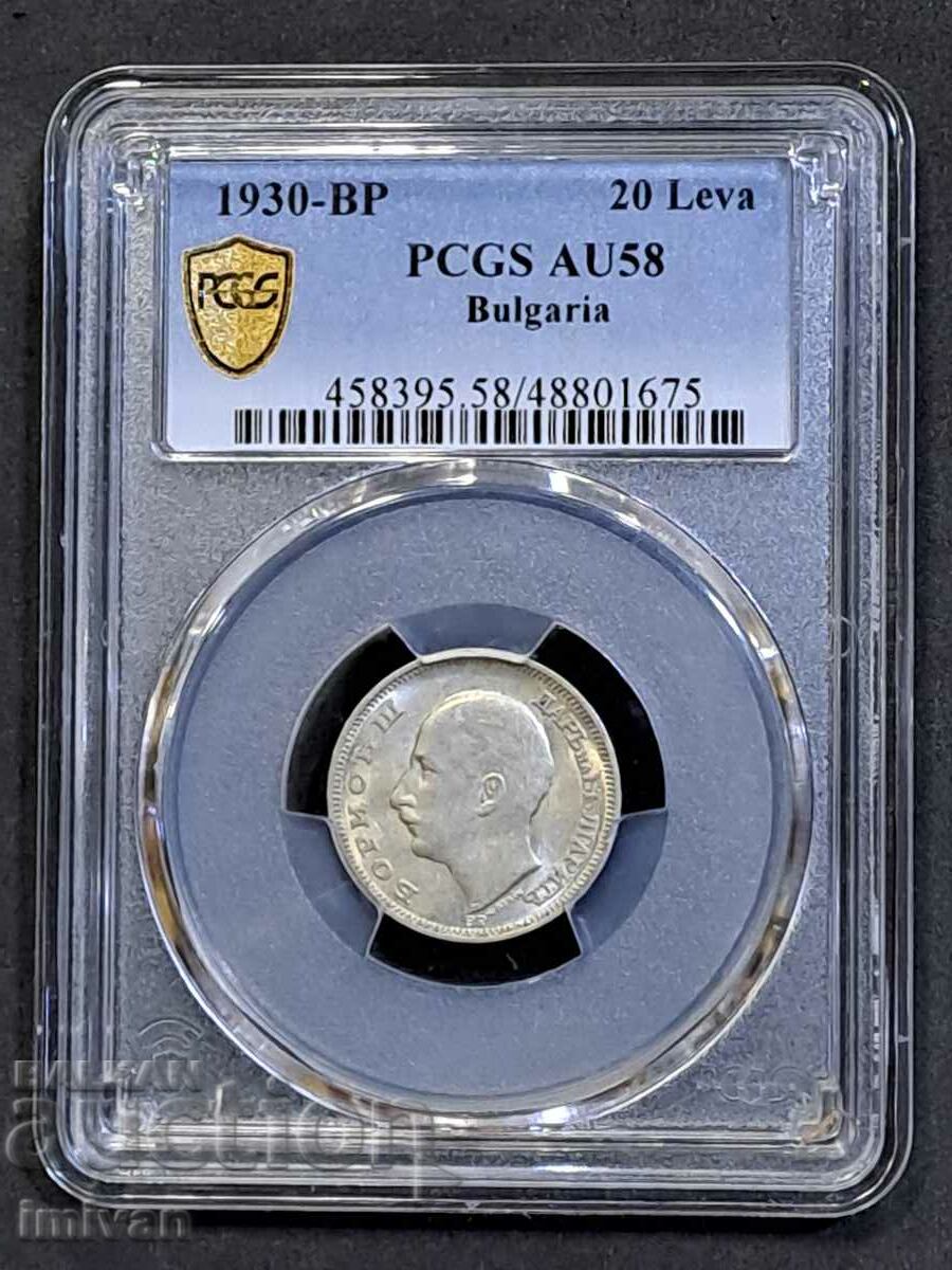 20 BGN 1930 AU58