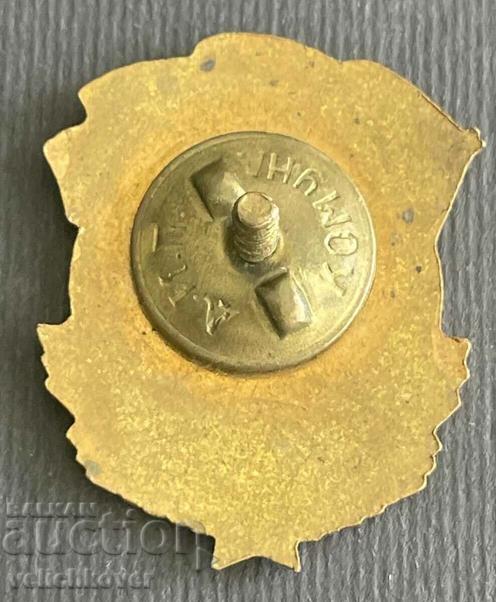 37845 Bulgaria sign TPP Stalin 1951 Dimitrovgrad enamel wine with price 60.00 BGN | € 30.68 37845 Bulgaria sign TPP Stalin 1951 Dimitrovgrad enamel wine with price 60.00 BGN | € 30.68