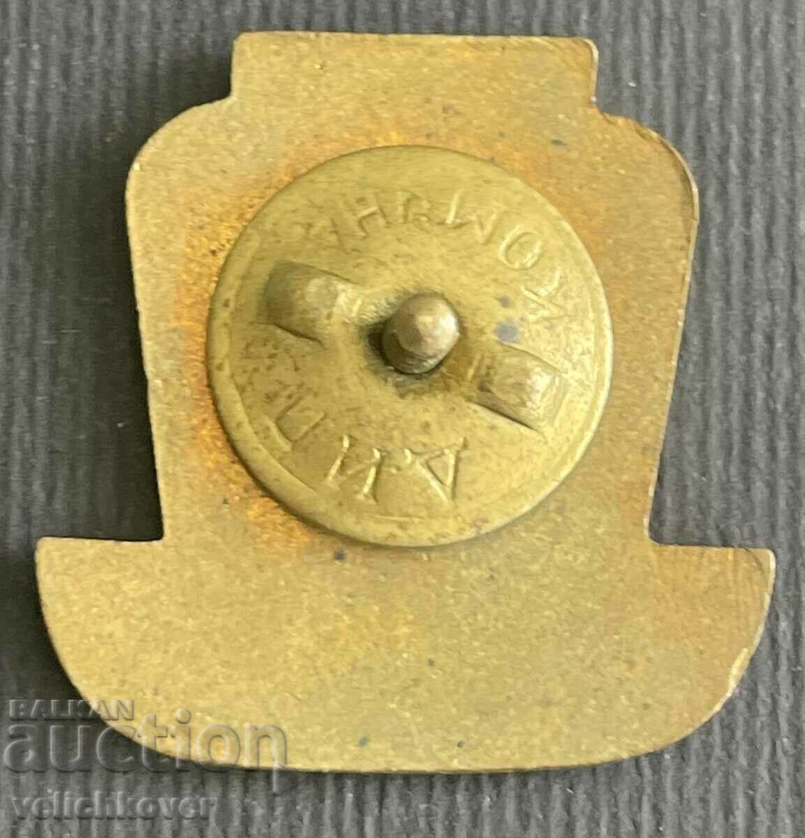 37846 Bulgaria mark Competitions shooting Juniors and girls DOSO with price 60.00 BGN | € 30.68 37846 Bulgaria mark Competitions shooting Juniors and girls DOSO with price 60.00 BGN | € 30.68