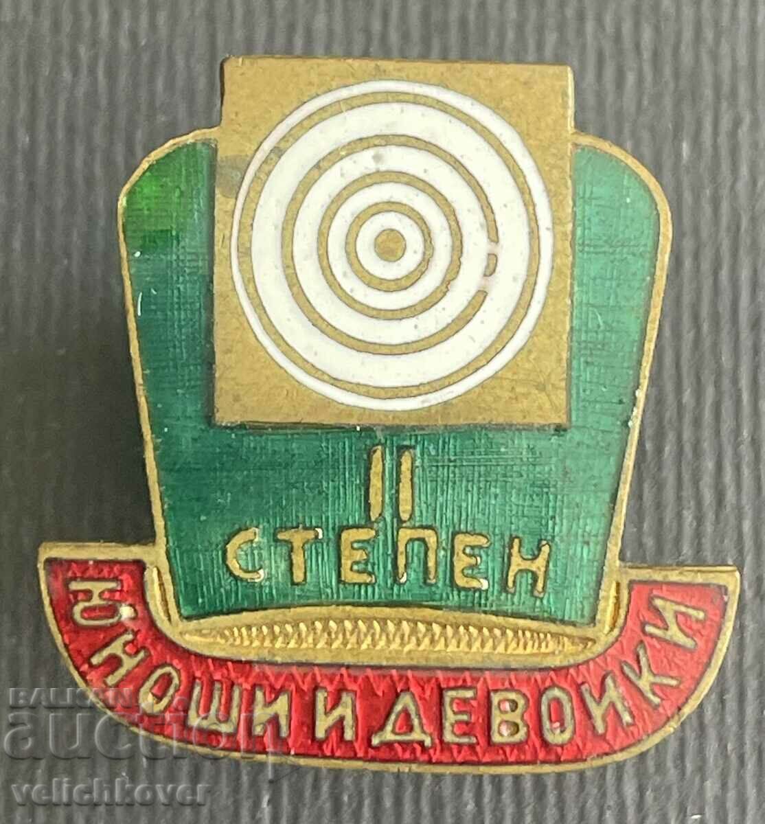 37846 България знак Състезания стрелба Юноши и девойки ДОСО