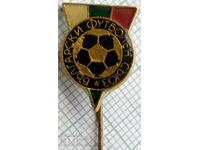 16848b Badge - BFS Bulgarian Football Union