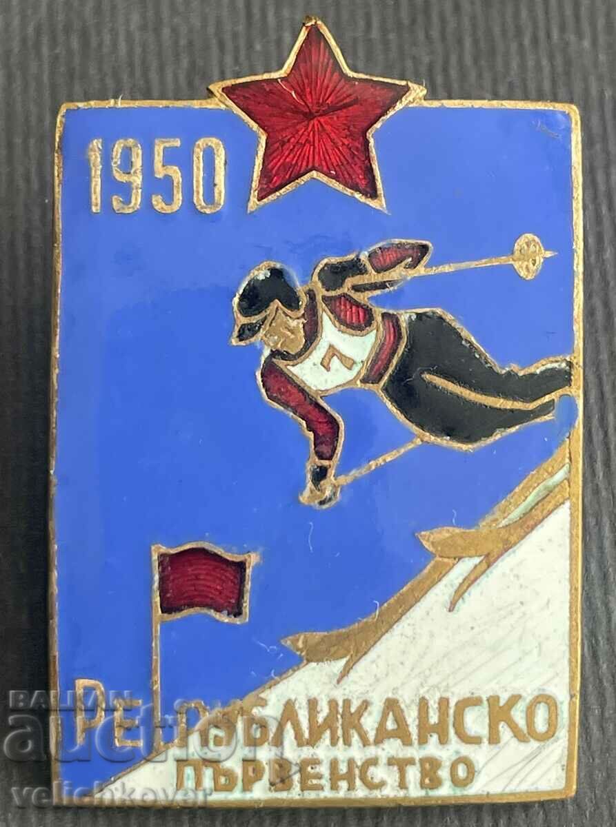 37847 Bulgaria sign Republican Ski Championship 1951 Enamel