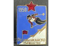 37847 Bulgaria sign Republican Ski Championship 1951 Enamel