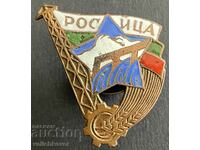 37849 Bulgaria sign Rositsa Dam enamel screw