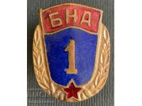 37850 България знак БНА военен знак Отличник на флота 1 клас