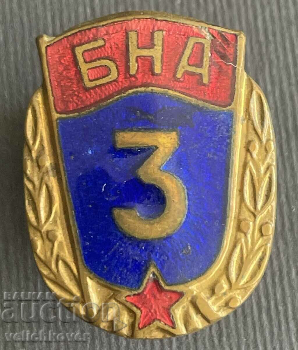 37851 България знак БНА военен знак Отличник на флота 3 клас