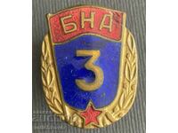 37851 България знак БНА военен знак Отличник на флота 3 клас