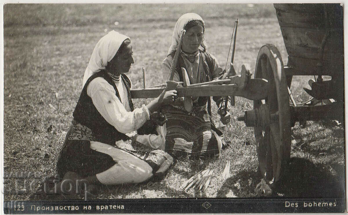 Bulgaria, Production of spindles, untraveled