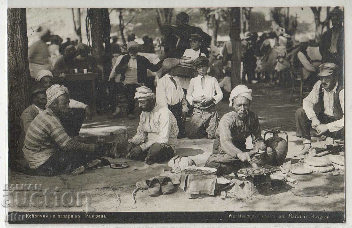 Bulgaria, Kebapchiya on the market (market) in Razgrad, nepatuvala