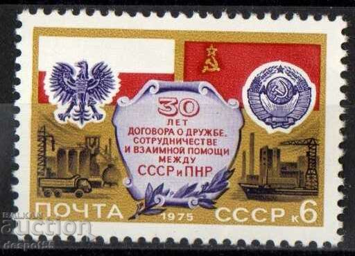 1975. USSR. 30th anniversary of Soviet-Polish friendship.