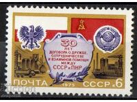 1975. USSR. 30th anniversary of Soviet-Polish friendship.