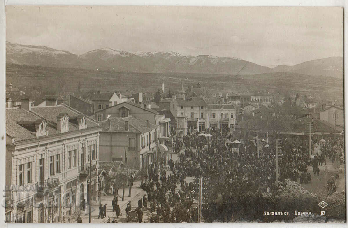 Bulgaria, piata Kazanlak (piata), nepatovala