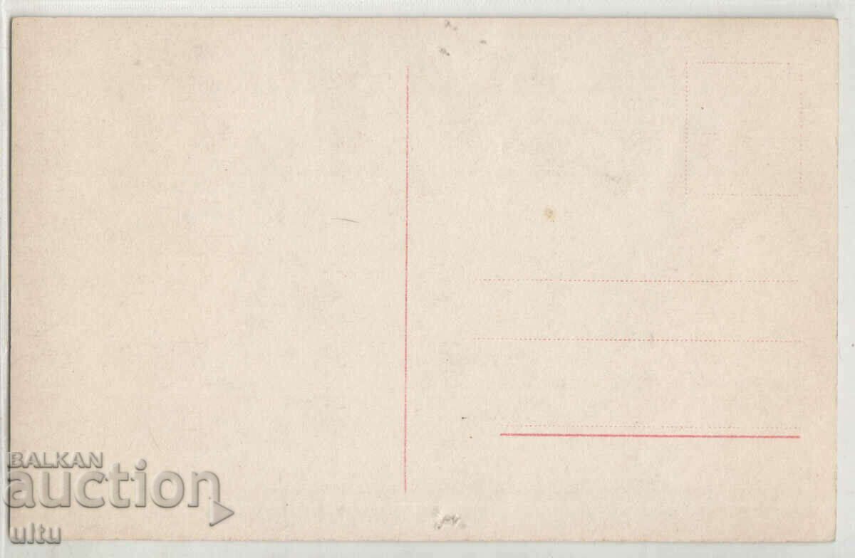 Bulgaria, Nunta Regelui Ferdinand și Eleonora, necălătorită cu preț 69.90 BGN | € 35.74 Bulgaria, Nunta Regelui Ferdinand și Eleonora, necălătorită cu preț 69.90 BGN | € 35.74