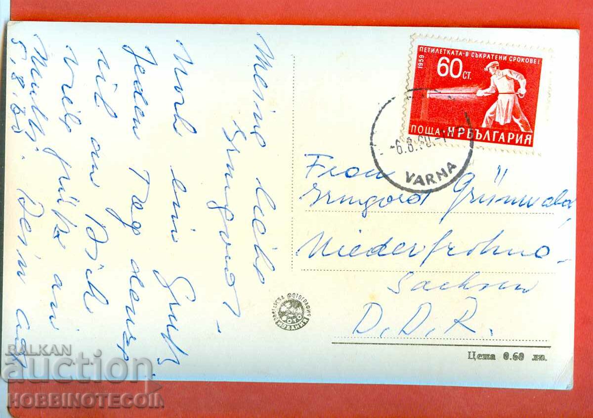 TRAVEL CARD GDR VARNA COASTAL LANDSCAPE - 1960 with price 3.99 BGN | € 2.04 TRAVEL CARD GDR VARNA COASTAL LANDSCAPE - 1960 with price 3.99 BGN | € 2.04