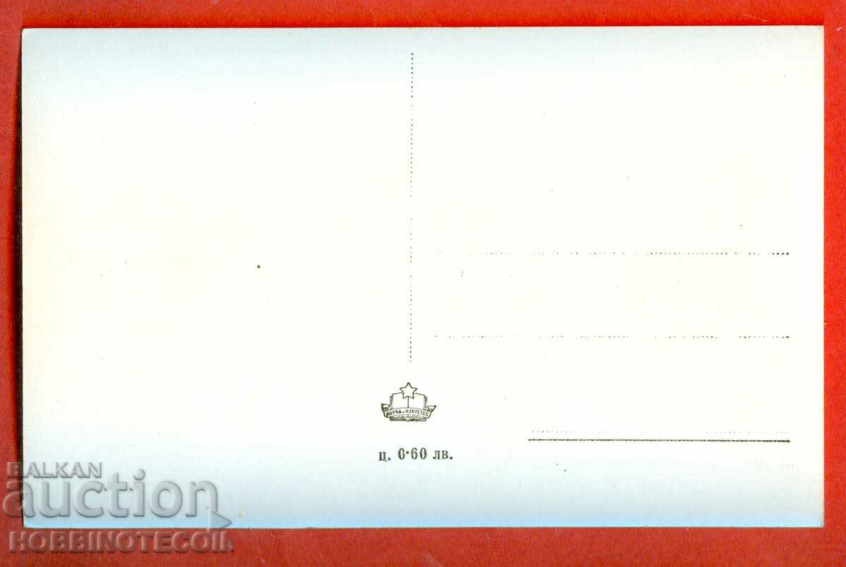 ΑΧΡΗΣΙΜΟΠΟΙΗΤΗ ΚΑΡΤΑ ΕΚΚΛΗΣΙΑ ΣΟΦΙΑΣ ΑΛΕΞΑΝΔΡΟΥ ΝΕΒΣΚΗ με τιμή 3.99 BGN | € 2.04 ΑΧΡΗΣΙΜΟΠΟΙΗΤΗ ΚΑΡΤΑ ΕΚΚΛΗΣΙΑ ΣΟΦΙΑΣ ΑΛΕΞΑΝΔΡΟΥ ΝΕΒΣΚΗ με τιμή 3.99 BGN | € 2.04