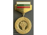 37859 Bulgaria insigna de onoare NARODEN aurire email