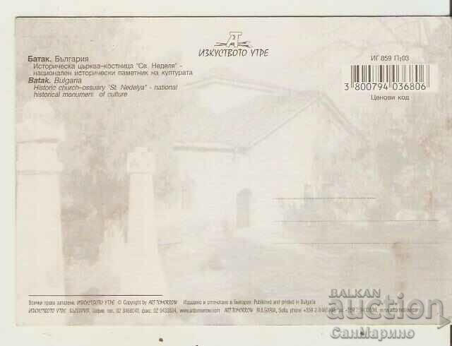 Bulgaria Batak Card - Historical Church 14* with price 0.80 BGN | € 0.41 Bulgaria Batak Card - Historical Church 14* with price 0.80 BGN | € 0.41