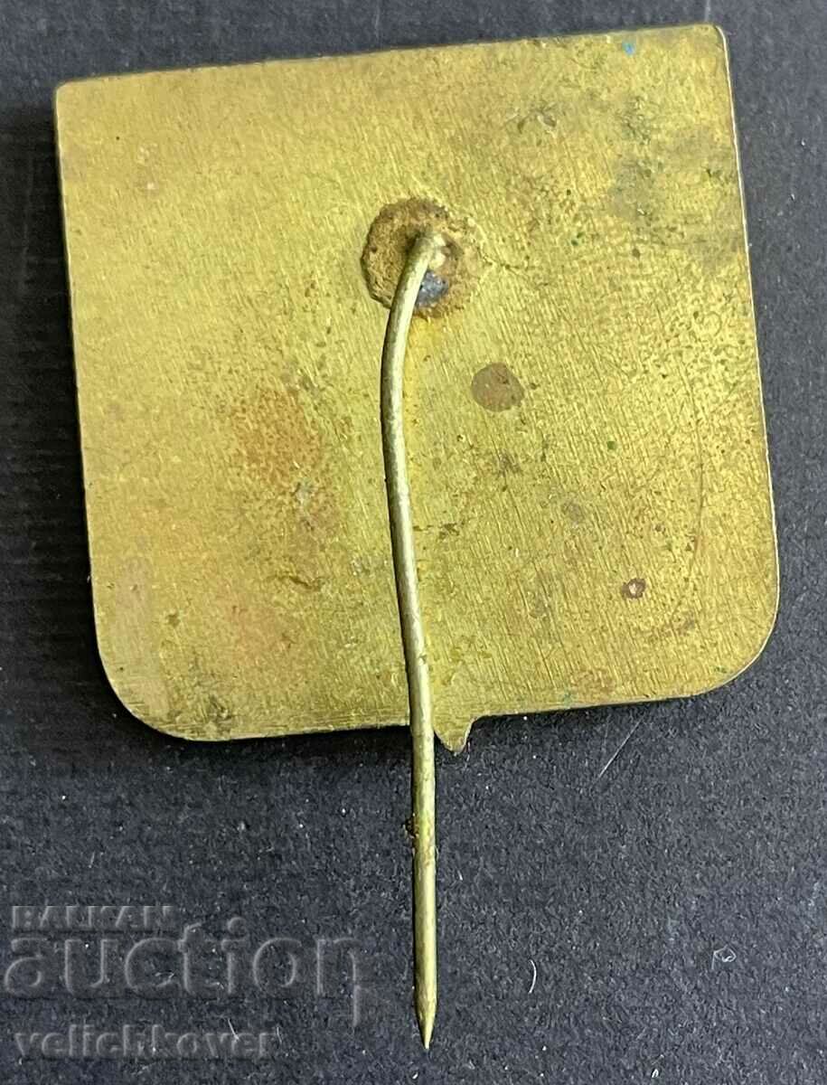 37860 Bulgaria sign 360 Chiprov School 1984 with price 5.00 BGN | € 2.56