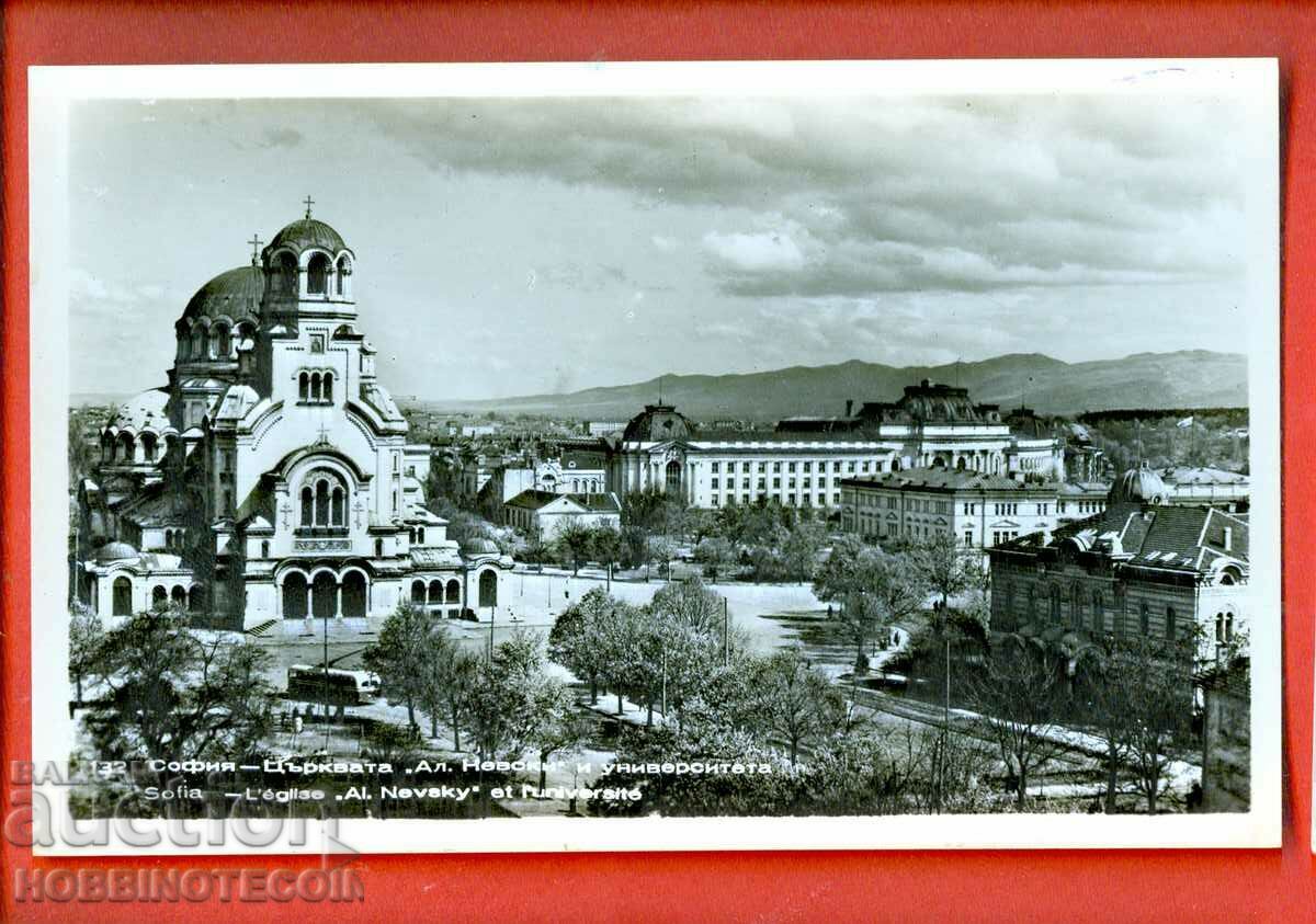 КАРТИЧКА СОФИЯ АЛЕКСАНДЪР НЕВСКИ и УНИВЕРСИТЕТА 1960